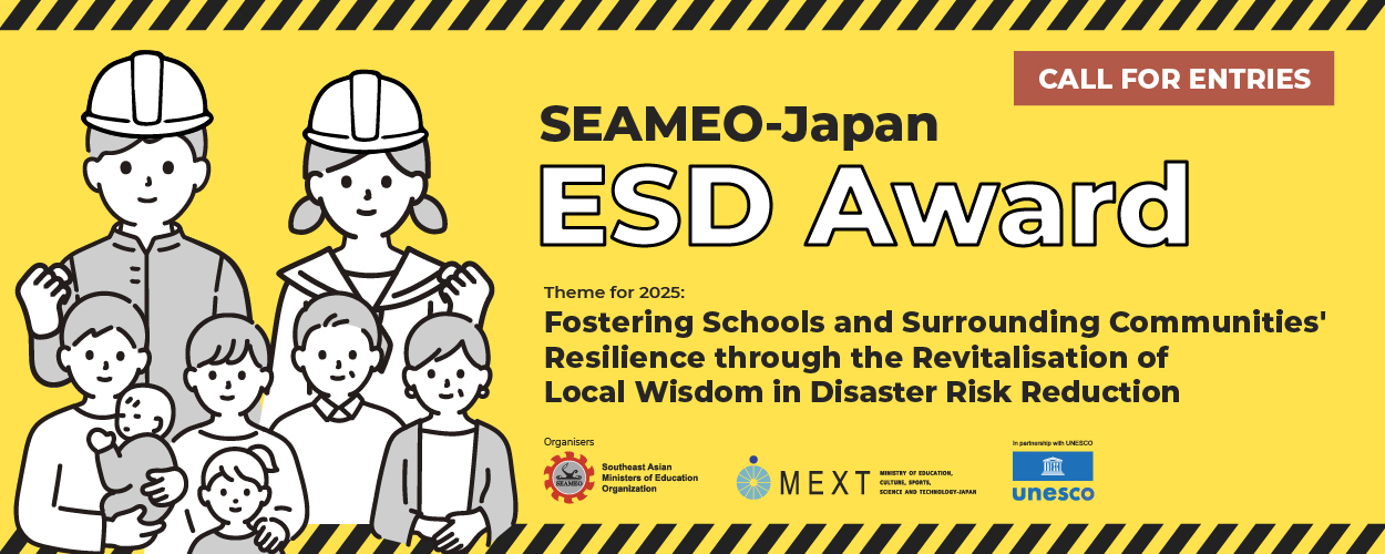 ESD Award